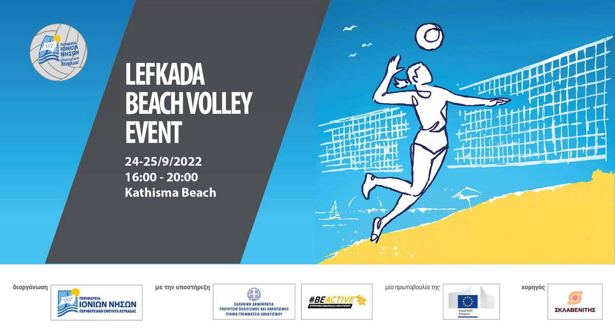 Lefkada Beach Volleyball Event - Card